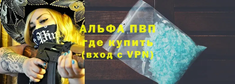 APVP мука  Боготол 