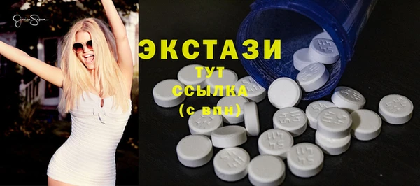 MDMA Premium VHQ Верея